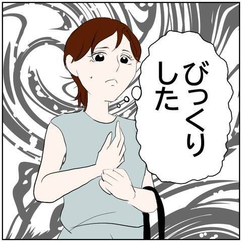 【漫画】息子を妻に渡すわけにはいかない！ 想いをさらに強く【ボクは良いパパ・良い夫 Vol.118】
