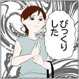 「【漫画】息子を妻に渡すわけにはいかない！ 想いをさらに強く【ボクは良いパパ・良い夫 Vol.118】」の画像8