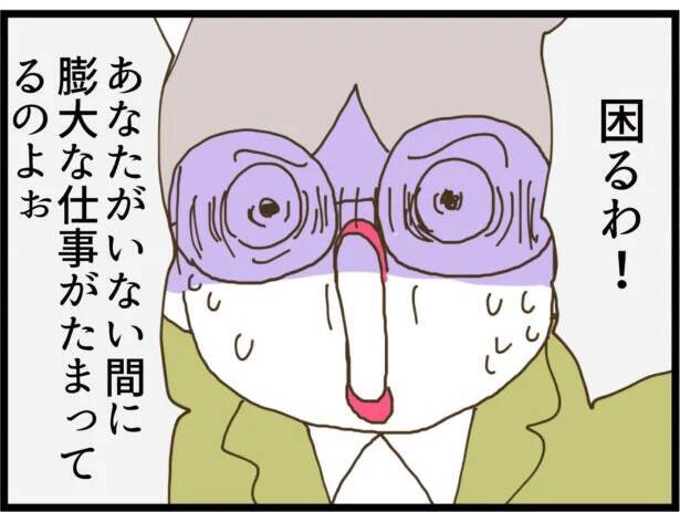 【漫画】家を尋ねてきたストーカー男の弟を警察が勾留【出会ったばかりですが好きです Vol.42】