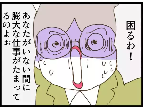 「【漫画】家を尋ねてきたストーカー男の弟を警察が勾留【出会ったばかりですが好きです Vol.42】」の画像