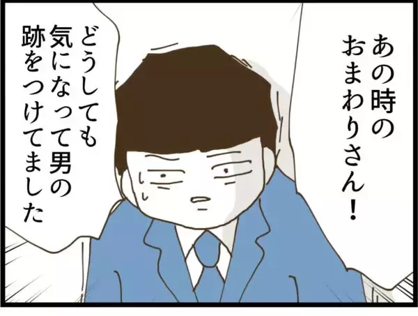 「【漫画】家を尋ねてきたストーカー男の弟を警察が勾留【出会ったばかりですが好きです Vol.42】」の画像