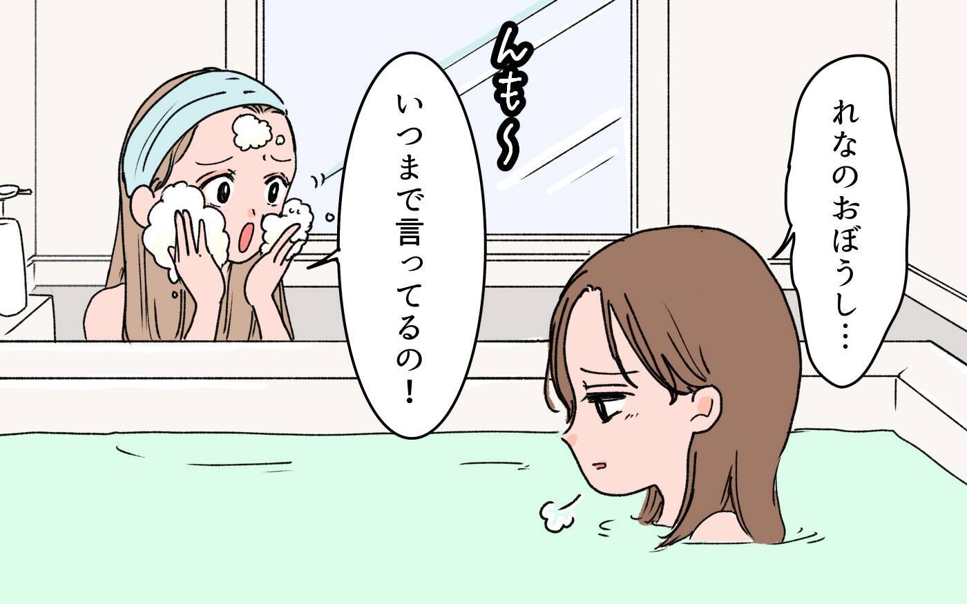 【漫画】孫を産んだ嫁は大事なはず！もっと私に感謝してほしい【義母に甘えちゃダメですか？ Vol.2】