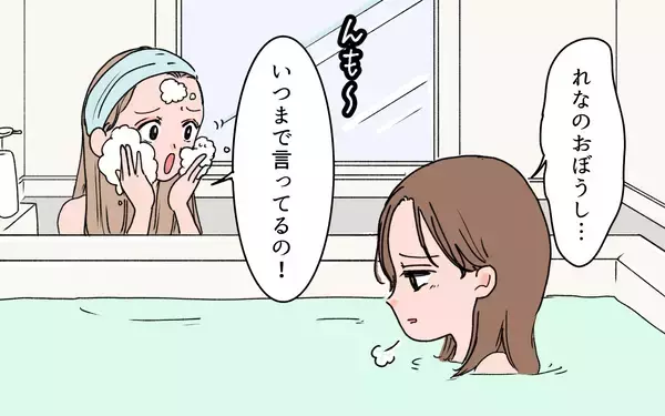 「【漫画】孫を産んだ嫁は大事なはず！もっと私に感謝してほしい【義母に甘えちゃダメですか？ Vol.2】」の画像