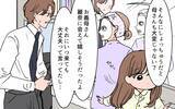 「【漫画】孫を産んだ嫁は大事なはず！もっと私に感謝してほしい【義母に甘えちゃダメですか？ Vol.2】」の画像4