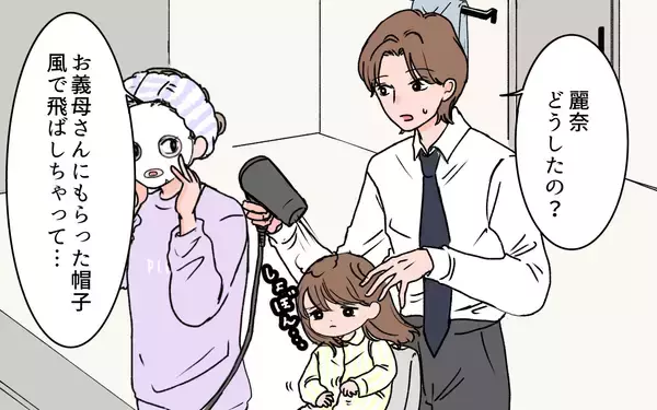 「【漫画】孫を産んだ嫁は大事なはず！もっと私に感謝してほしい【義母に甘えちゃダメですか？ Vol.2】」の画像