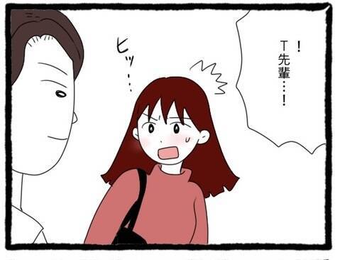 【漫画】約束もしていないのに待っている先輩！ちょっとしつこい…【会社の先輩が待ちぶせVol.19】