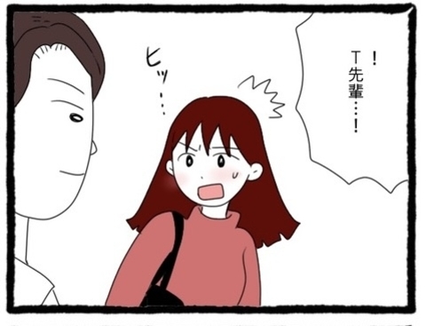 【漫画】約束もしていないのに待っている先輩！ちょっとしつこい…【会社の先輩が待ちぶせVol.19】の画像