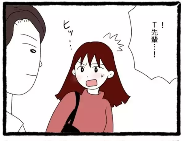 「【漫画】約束もしていないのに待っている先輩！ちょっとしつこい…【会社の先輩が待ちぶせVol.19】」の画像