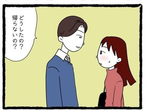 【漫画】約束もしていないのに待っている先輩！ちょっとしつこい…【会社の先輩が待ちぶせVol.19】