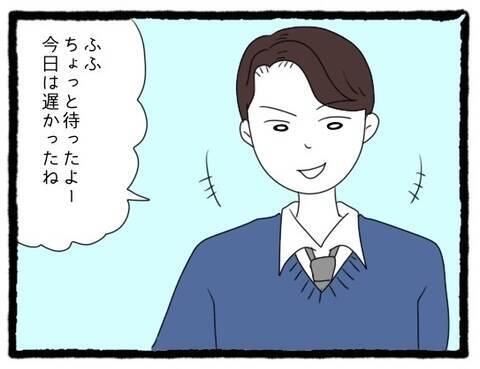【漫画】約束もしていないのに待っている先輩！ちょっとしつこい…【会社の先輩が待ちぶせVol.19】