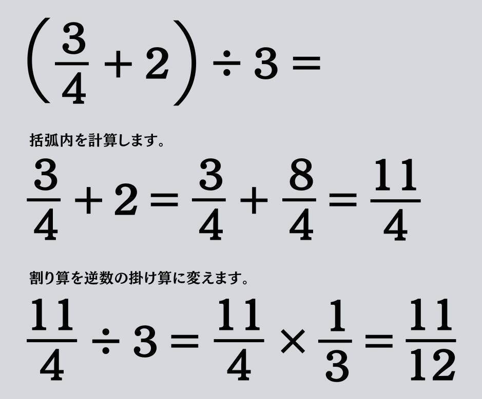 大人ならわかる？ 小学校の「算数」問題＜Vol.2025＞
