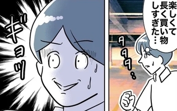 【漫画】恋人との買い物に熱中の夫、予定より遅れて車に戻ると驚愕の光景が…【夫と保育士が!? シタ側の哀れな末路 Vol.10】