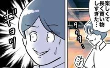 恋人との買い物に熱中の夫、予定より遅れて車に戻ると驚愕の光景が…