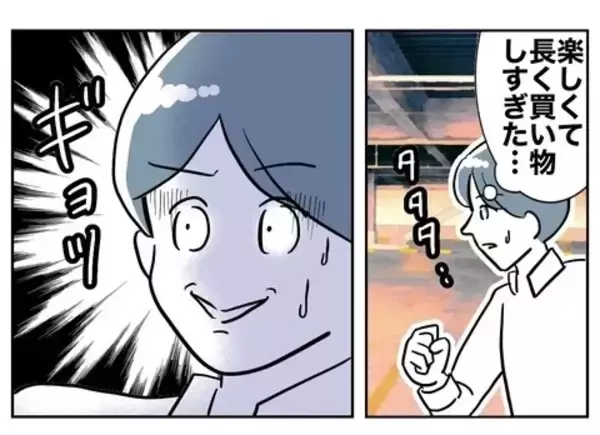 「恋人との買い物に熱中の夫、予定より遅れて車に戻ると驚愕の光景が…」の画像