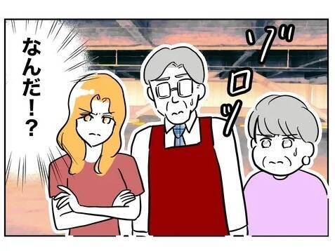 恋人との買い物に熱中の夫、予定より遅れて車に戻ると驚愕の光景が…