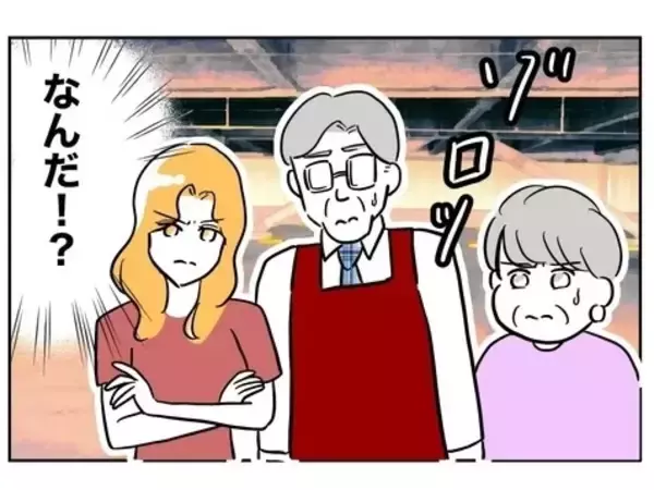 「恋人との買い物に熱中の夫、予定より遅れて車に戻ると驚愕の光景が…」の画像