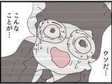 「【漫画】最大のピンチ！ 自主退職から懲戒解雇に！【マジメだと思ってた義父は… Vol.218】」の画像3