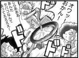 「【漫画】受験を控える中3の時にバイクの窃盗未遂に手を染める【16歳で帰らなくなった弟 Vol.19】」の画像2
