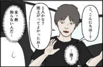 「やめて、離して！」アニメの話をしていたおじさんが突然…忘れられない誘拐未遂事件【漫画】