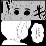 「【漫画】幼い娘の大切な宝箱を壊してまでゲームを探す義妹【義父母と義妹親子が嫌だ Vol.37】」の画像8