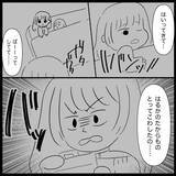 「【漫画】幼い娘の大切な宝箱を壊してまでゲームを探す義妹【義父母と義妹親子が嫌だ Vol.37】」の画像7
