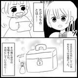 「【漫画】幼い娘の大切な宝箱を壊してまでゲームを探す義妹【義父母と義妹親子が嫌だ Vol.37】」の画像4