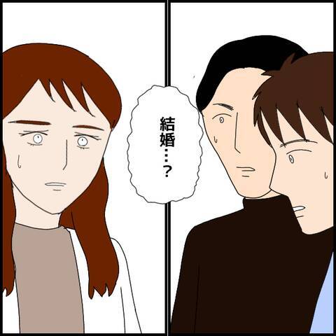 結婚詐欺までしていた!? 疑念の目を向けられたマコトは…