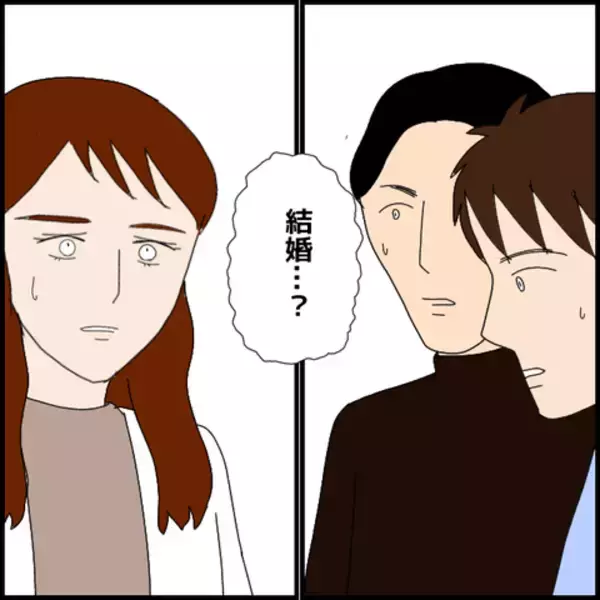 「結婚詐欺までしていた!? 疑念の目を向けられたマコトは…」の画像
