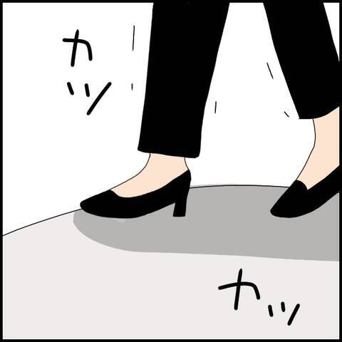 結婚詐欺までしていた!? 疑念の目を向けられたマコトは…