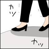 「結婚詐欺までしていた!? 疑念の目を向けられたマコトは…」の画像3