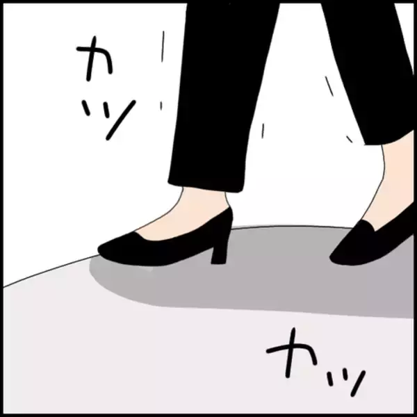 「結婚詐欺までしていた!? 疑念の目を向けられたマコトは…」の画像