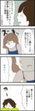 「「嫌なことがあるとすぐに逃げ出す」義姉の嫌味に耐えかねた幼馴染みが絶縁を決意」の画像2