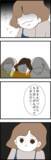「「嫌なことがあるとすぐに逃げ出す」義姉の嫌味に耐えかねた幼馴染みが絶縁を決意」の画像1