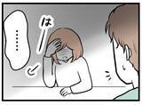 「【漫画】「過ぎた話だからもういいじゃん」いや、全然よくない【夫が気になるのはお金だけ Vol.33】」の画像2