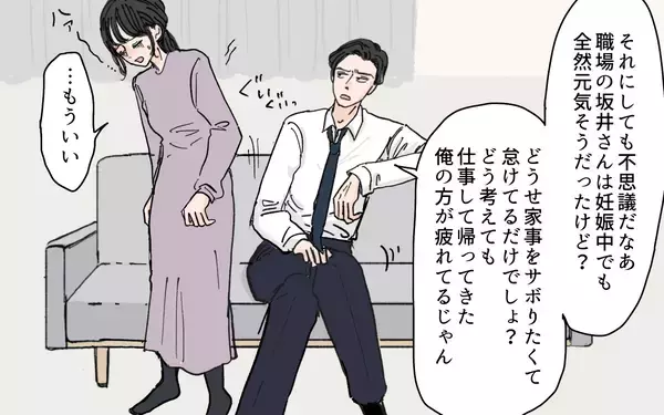 「「親に頼るなんて甘え」帝王切開の妻に“産後の手伝いは不要”と言い放つモラハラ夫」の画像