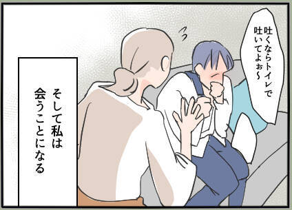 【漫画】夫がいつもべた褒めする営業課長…懇親会で会えるかな？【夫の二重生活 Vol.5】