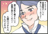 「【漫画】夫がいつもべた褒めする営業課長…懇親会で会えるかな？【夫の二重生活 Vol.5】」の画像3