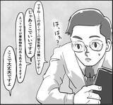 「「え？ 鍵が…」誰もいないトイレで感じた異変　事故物件と知りながら入居したら…【漫画】」の画像6