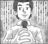 「「え？ 鍵が…」誰もいないトイレで感じた異変　事故物件と知りながら入居したら…【漫画】」の画像7