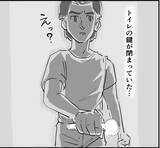 「「え？ 鍵が…」誰もいないトイレで感じた異変　事故物件と知りながら入居したら…【漫画】」の画像12