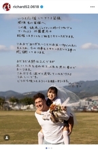 砂川リチャードとHKT48元メンバー外薗葉月が結婚を発表「詳しいことははづきのYouTubeで！」