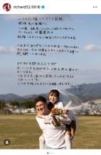 砂川リチャードとHKT48元メンバー外薗葉月が結婚を発表「詳しいことははづきのYouTubeで！」