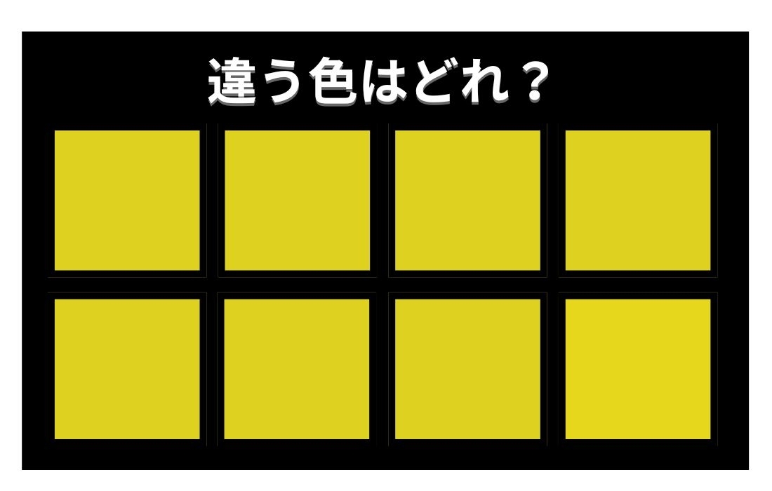 【色彩テスト】あなたの色彩感覚レベルは？＜Vol.503＞