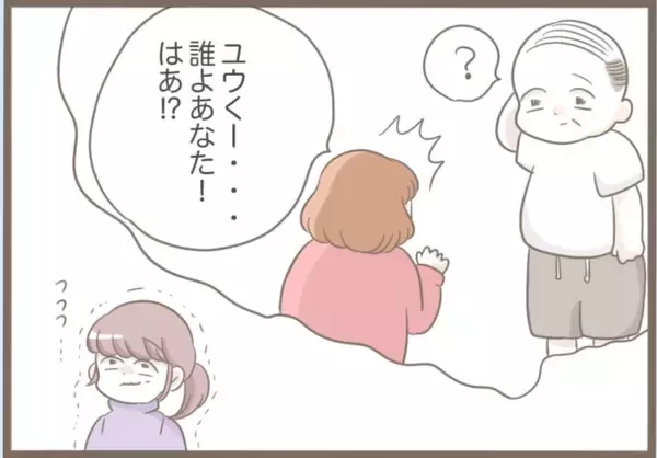 「【漫画】事件発生！ 夫の一言が引き金か…【前科持ちの義母と同居 Vol.38】」の画像