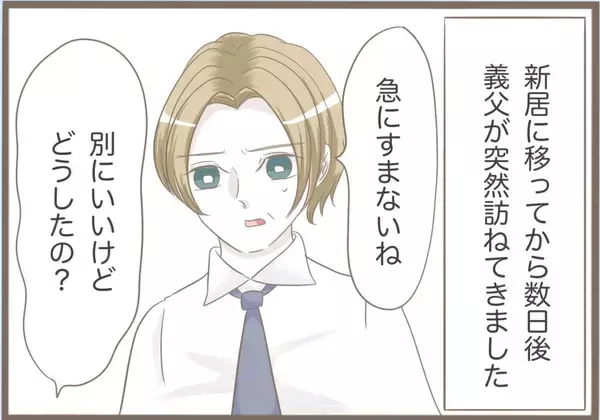 「【漫画】事件発生！ 夫の一言が引き金か…【前科持ちの義母と同居 Vol.38】」の画像