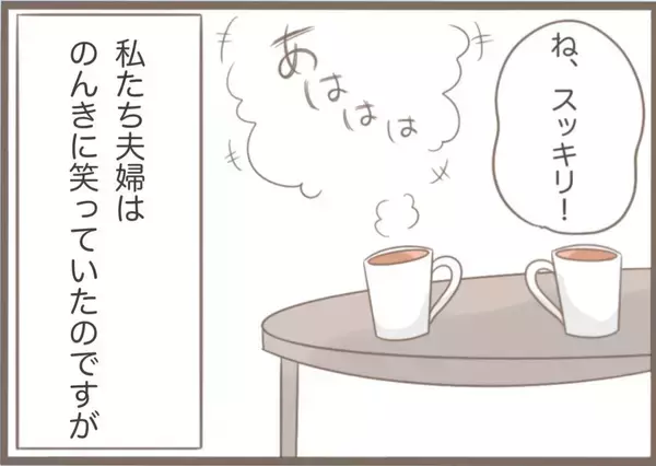 「【漫画】事件発生！ 夫の一言が引き金か…【前科持ちの義母と同居 Vol.38】」の画像