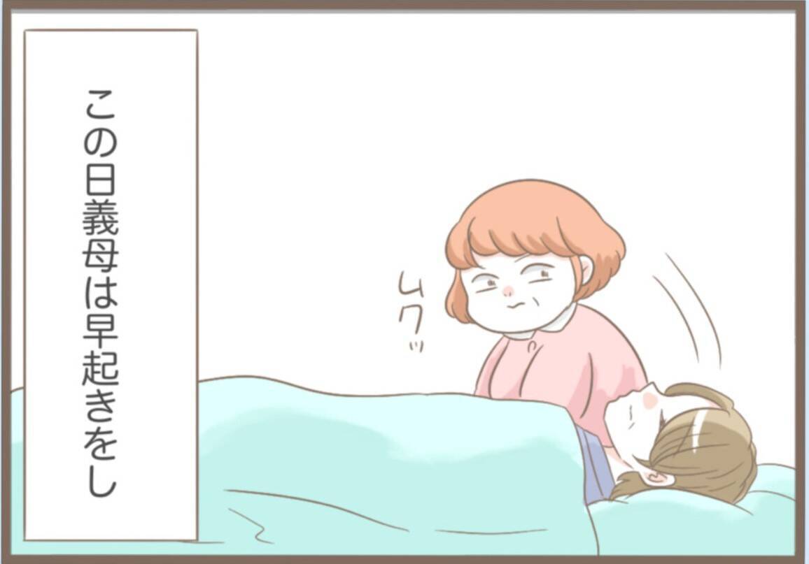 【漫画】事件発生！ 夫の一言が引き金か…【前科持ちの義母と同居 Vol.38】