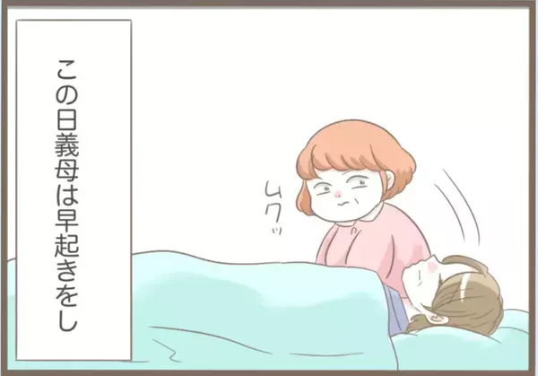 「【漫画】事件発生！ 夫の一言が引き金か…【前科持ちの義母と同居 Vol.38】」の画像