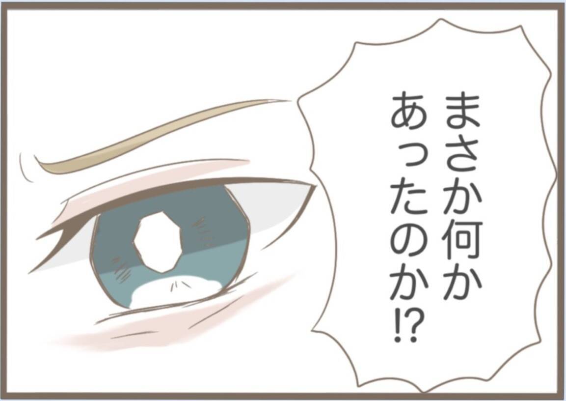 【漫画】事件発生！ 夫の一言が引き金か…【前科持ちの義母と同居 Vol.38】