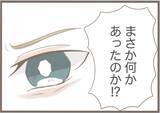 「【漫画】事件発生！ 夫の一言が引き金か…【前科持ちの義母と同居 Vol.38】」の画像19